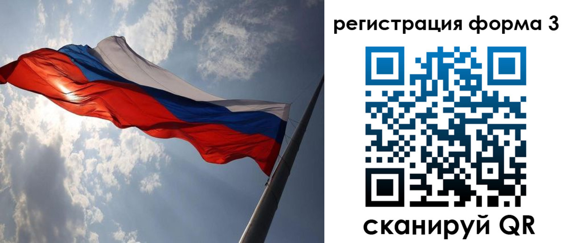 прописка штамп в Ужуре