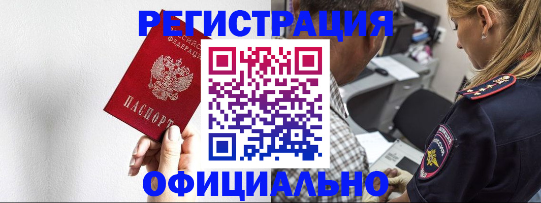 пропишу в квартире в Ужуре