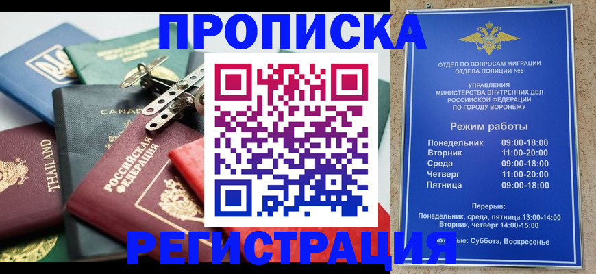 форма 3 в Ужуре
